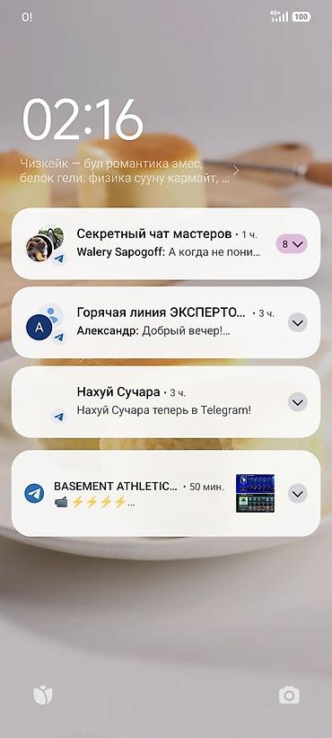 Ремонт кухонных плит, духовок: 💎 ПРОФЕССИОНАЛЬНЫЙ РЕМОНТ ГАЗОВЫХ ПЛИТ 👨‍🔧 Опытный газовщик — 20+ лет — 12