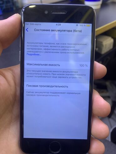 бу телефоны в ош: IPhone 6, 16 ГБ, Space Gray