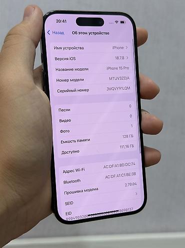 купить айфон xs бу: IPhone 15 Pro, Б/у, 128 ГБ, Natural Titanium, Чехол, Коробка, 81 % — 5