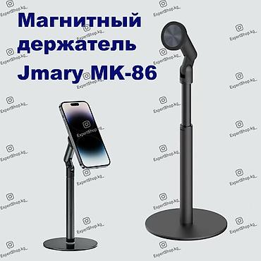 iphone cable: Магнитный держатель Jmary MK-86 с вращением на 360 градусов - — 1