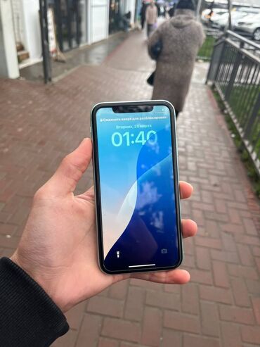 айфон телефон 11: IPhone 11, Б/у, 64 ГБ, Голубой, Защитное стекло, Чехол, 89 %