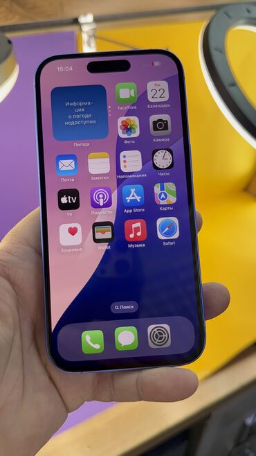 Apple iPhone: IPhone 16, Б/у, 256 ГБ, Коробка, 100 % — 8