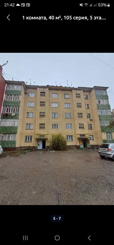 на исык куле: 1 комната, 42 м², 105 серия, 5 этаж, Евроремонт