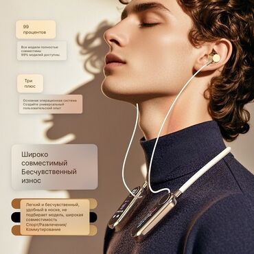 Наушники: Беспроводные шейные наушники Supermusic с LED‑дисплеем - Форм‑фактор — 10