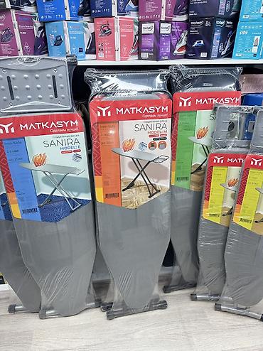 Гладильные доски: Гладильная доска — 11