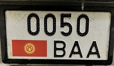 Другие аксессуары: Продам номера старого образца.
Без сертификата 

Цена 50.000 сом