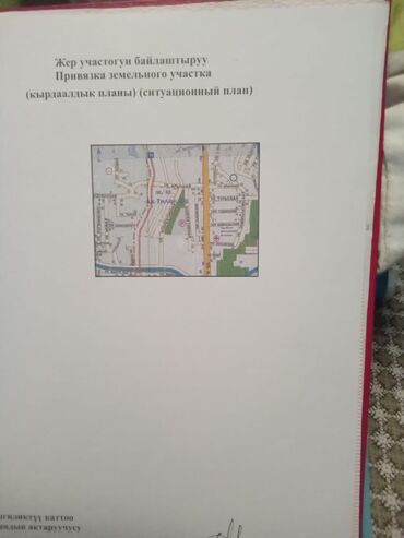 Продажа домов: Дом, 137 м², 6 комнат, Агентство недвижимости, Евроремонт — 16