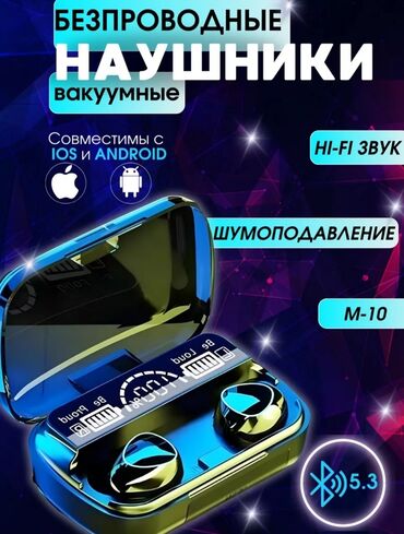 вакуумные наушники беспроводные: Беспроводные наушники TWS M10