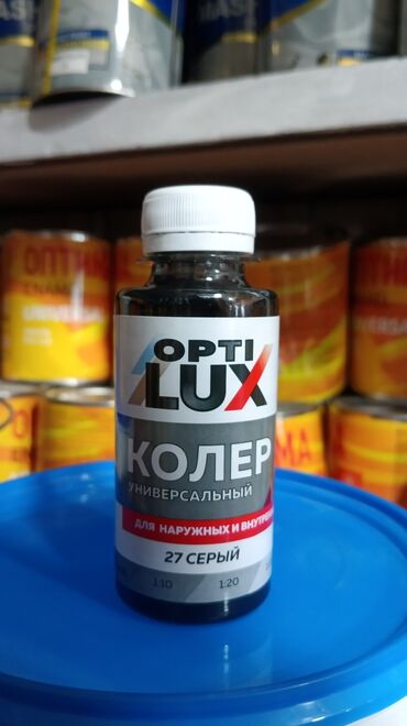 пищевой краситель: Универсальный колер Optilux серого цвета предназначен для придания
