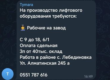сколька стоит мерседес миллениум 320 в бишкеке: Mercedes-Benz 190: 2025 г., 0.2 л, Вариатор, Бензин, Минивэн
