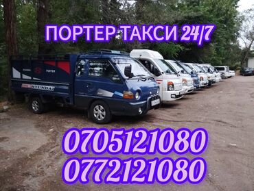 Легкий грузовой транспорт: Легкий грузовик, Hyundai