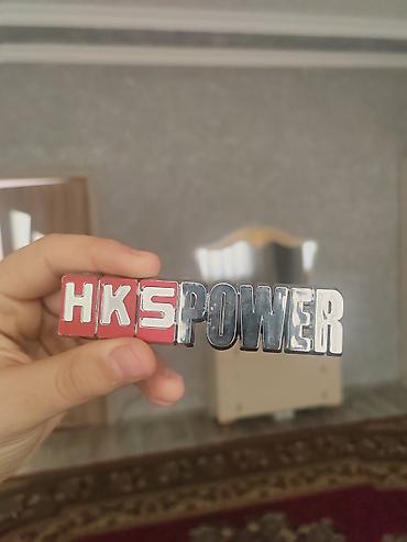 hava salyan: HKS POWER avtomobil emblem aksesuar təmiz ideal sport maşınlar üçün — 2