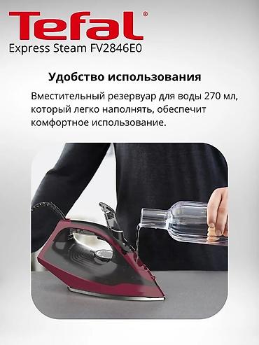 tefal: Утюг Tefal, Паровой, Противокапельная система — 8