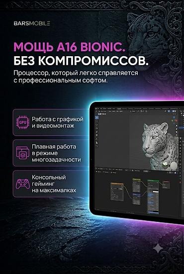 ipad mini: Планшет, Apple, память 256 ГБ, 10" - 11", 5G, Новый, Классический — 3