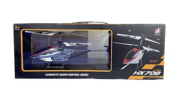 летающий вертолет игрушка: Радиоуправляемые вертолёты в классной упаковке! [ акция 50% ] -