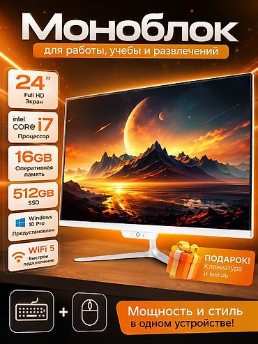 core i9: Компьютер, ядер - 4, ОЗУ 16 ГБ, Игровой, Новый, Intel Core i7, Встроенная видеокарта — 1