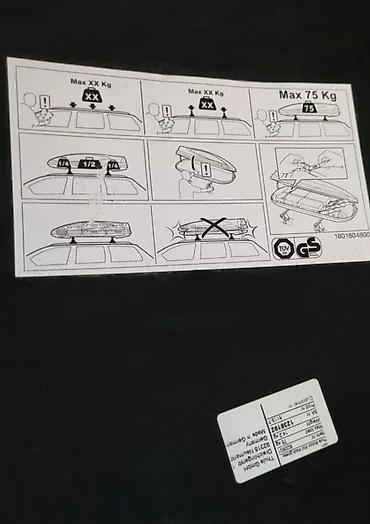 баклашка 10л: Аренда автобокса Thule Motion 600 (320 л) в Караколе — с доставкой! — 6