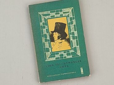 Книга, жанр - Нон-фікшн, стан - Дуже гарний
