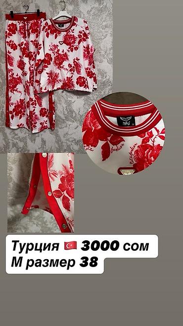 турция двойка: Спортивный костюм, Свитшот, Турция, M — 1