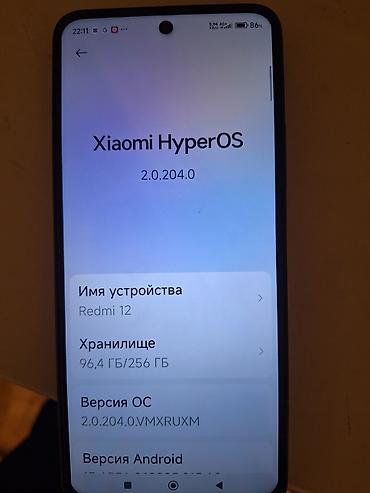 Redmi, Redmi 12, Б/у, 256 ГБ, цвет - Черный, 2 SIM