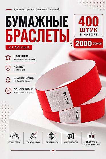 неоновые браслеты: Браслет, Унисекс, Новый — 1