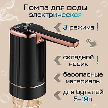 Кулер для воды, Новый, Самовывоз, Бесплатная доставка, Платная доставка