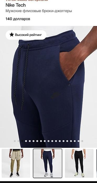 Брюки: Мужские брюки, S, Nike, Новый, цвет - Синий — 3