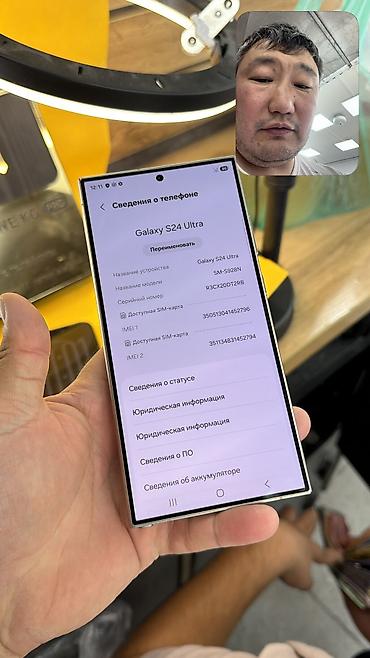 iphone 15 256: Samsung Galaxy S24 Ultra, Б/у, 256 ГБ, 1 SIM, eSIM — 5