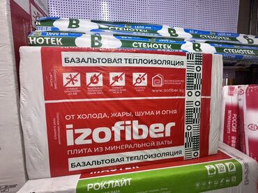 Теплоизоляционные материалы: Базальтовая теплоизоляция Izofiber в плитах из минеральной ваты