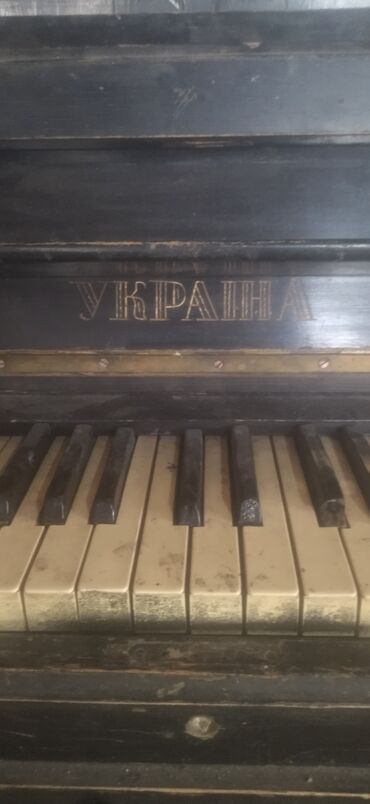 Пианино, фортепиано: Пианино, фортепиано