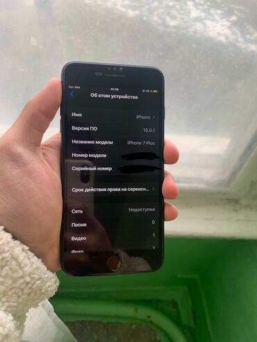сколько стоит iphone 8 plus в бишкеке: IPhone 7 Plus, Б/у, 128 ГБ, Черный, Защитное стекло, Чехол, 100 %