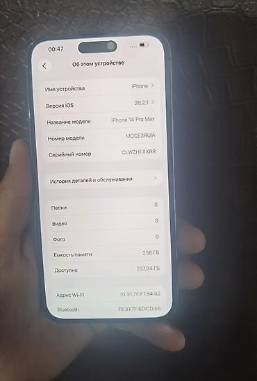 Apple iPhone: IPhone 14 Pro Max, Б/у, 256 ГБ, Кабель, 79 % — 8