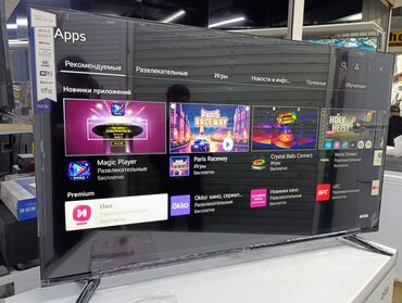 Телевизоры: Телевизор LG 50', ThinQ AI, WebOS 5.0, Al Sound, Ultra Surround