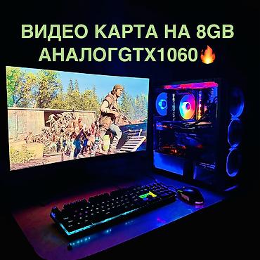 компю: Срочно мощный i5 16GB DDR3 ОЗУ .GTX1060 6GB 192BIT МОНИК 22 — 9