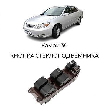 e 302: Механизм стеклоподъемника Переднее левое Toyota, 2003 г., Новый, Аналог — 1