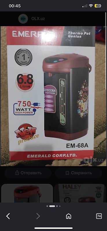 core i5 13600k: Оплата при получении Новый термопот EMERALD 6.8 литров. Срочно! Цена — 1