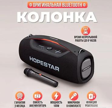 Динамики и колонки: Колонка с микрофоном Hopestar A60 Портативная акустическая стерео — 6