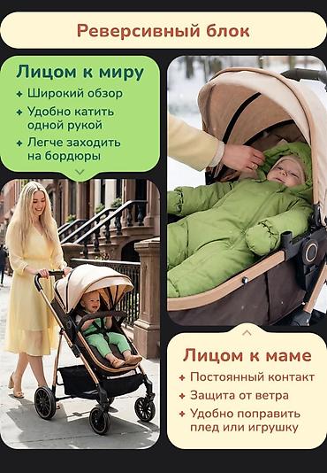 belecoo коляска: Belecoo X6 Экокожа 3в1 черно- белого цвета – прочная, но при этом — 3