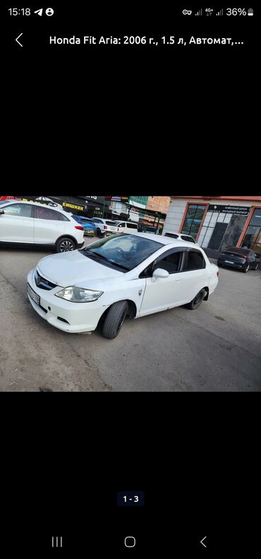 хонда арияа: Honda Fit Aria: 2006 г., 1.5 л, Автомат, Бензин, Седан