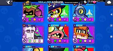 купит акк в бс: Аккаунт Brawl Stars Основное: - Путь к славе: 57 006 трофеев - — 2