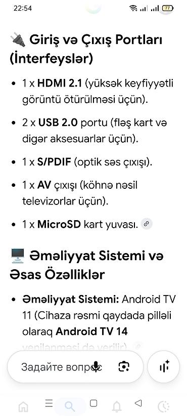 mobil internet modem: Yeni Smart TV boks 4 GB / 32 GB, Android, Ünvandan götürmə — 7