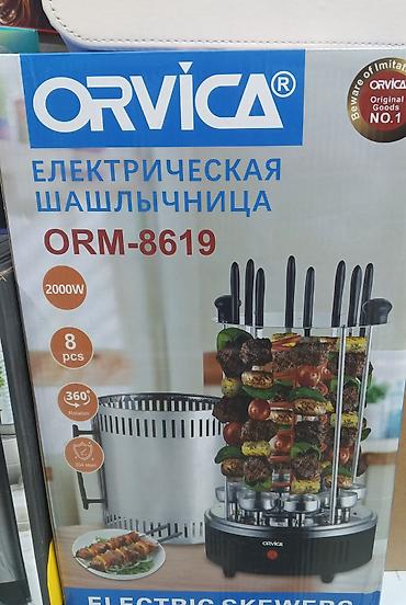 кортошка фри: Электрическая шашлычница ORVICA ORM-8619 - Мощность: 2000 Вт - — 1