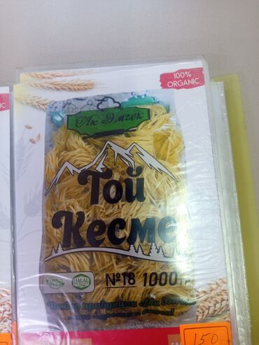 сухой гипс: Лапша «Той Кесме» от «Ак Дюбек» – это органический продукт