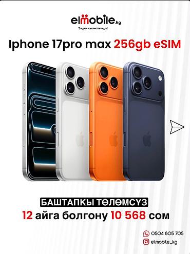 копия айфон 14: 📱 ЖАҢЫ ТЕЛЕФОН КЕРЕКПИ? Сатып алардан мурун баасын башка дүкөндөр — 2