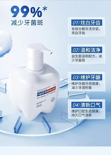 стекло чиститель: Жидкая зубная паста Liquid Toothpaste в дозаторе Отбеливающая зубная — 4