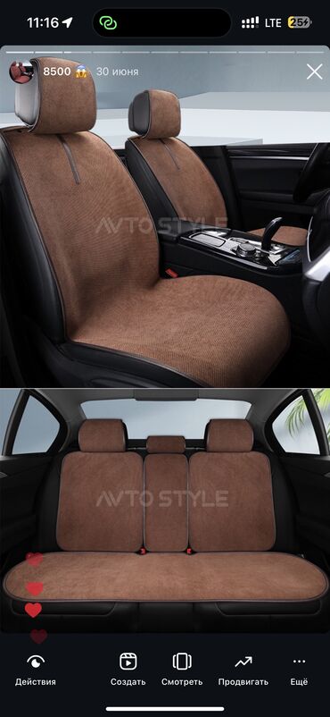 Чехлы и накидки на сиденья: Чехлы Universal Seat cover — 10