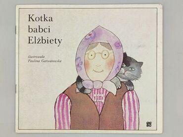 Książki: Książka, gatunek - Dziecięca i młodzieżowa, stan - Dobry