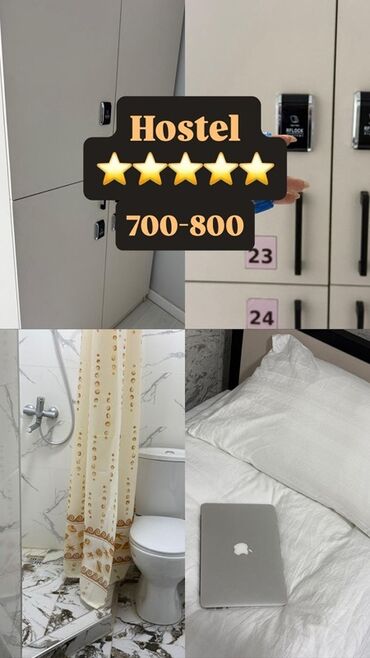 купить домик для кукол: AI Hostel — современный хостел и номера Халал - Койко-места: 700–800