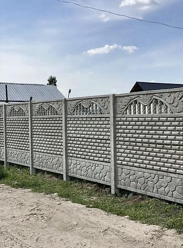 Бетонные еврозаборы: Здравствуйте у нас еше есть рассрочка от3 до 12 месяцев Те самые — 24