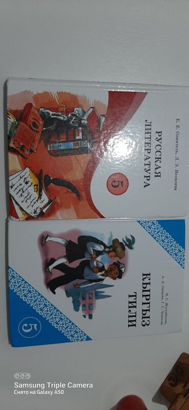 распродажа книг: Продам учебники